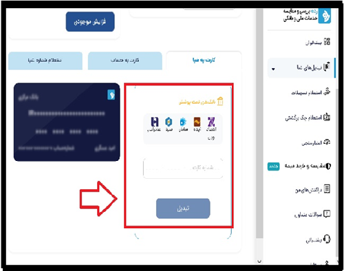 سایت رده rade.ir